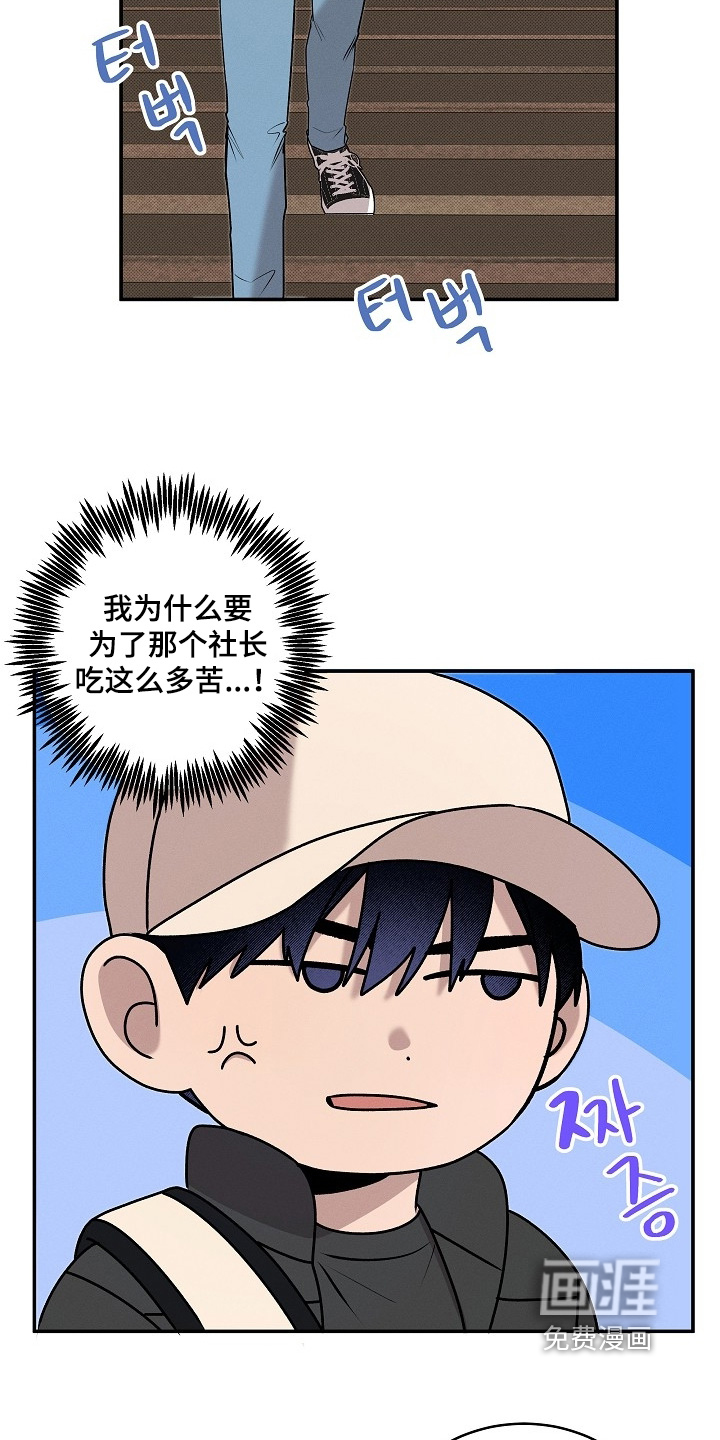 第33话4