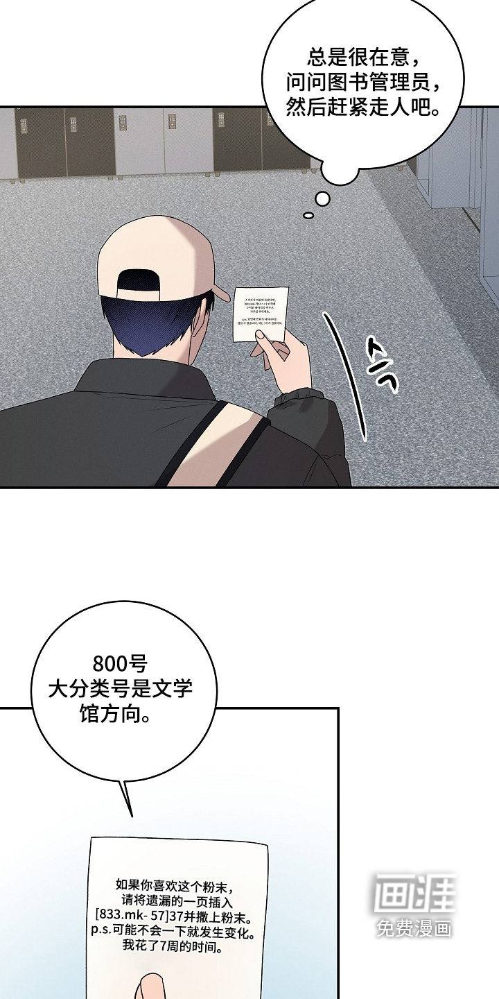 第33话5