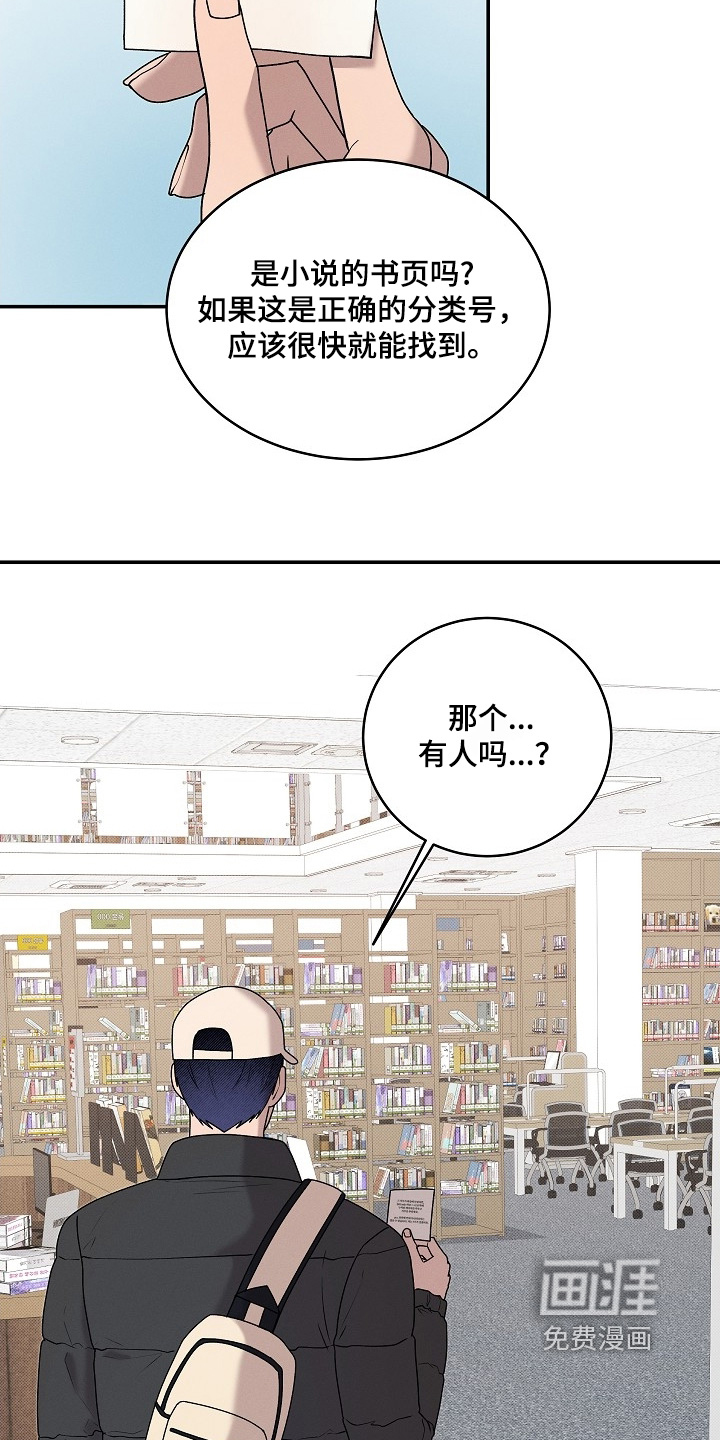 第33话6