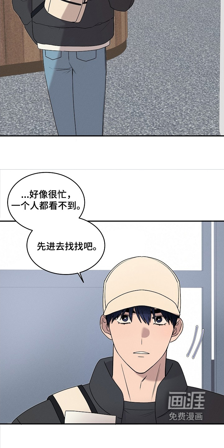 第33话7