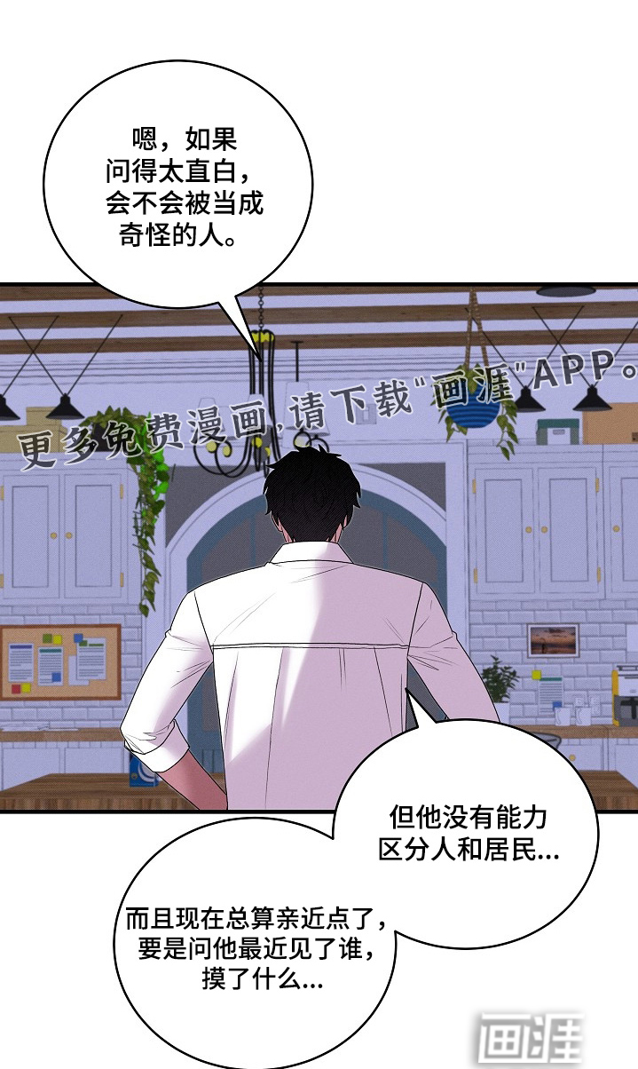 第32话0