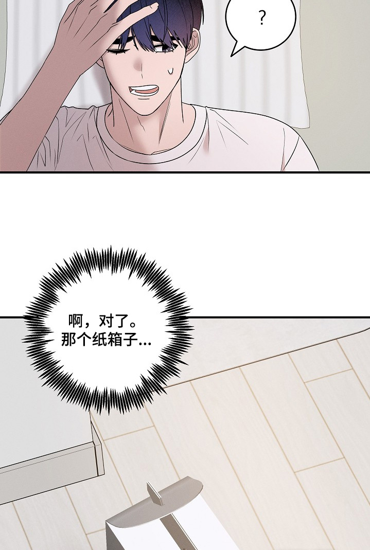 第32话10