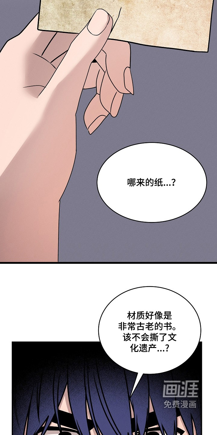 第32话12