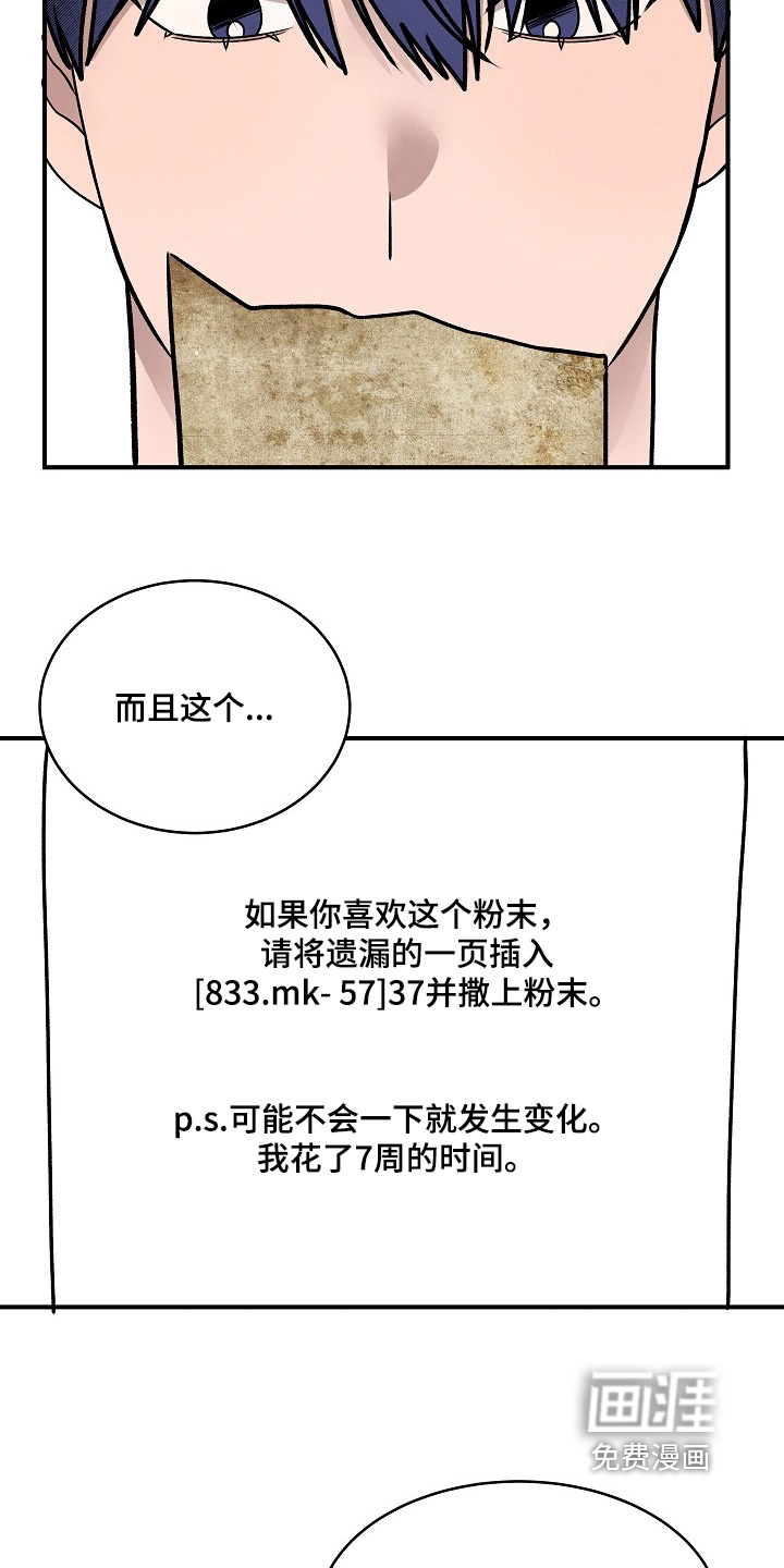 第32话13