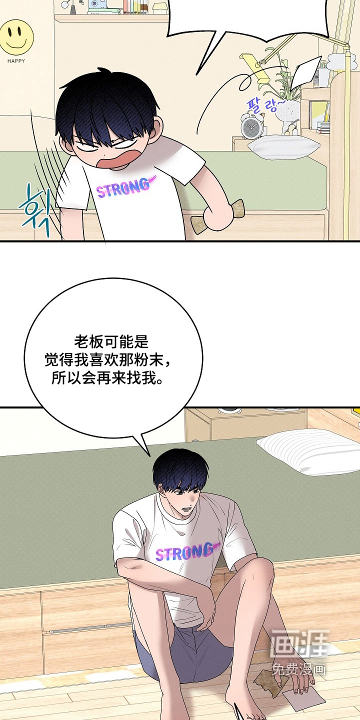 第32话15