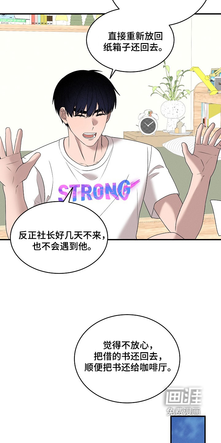 第32话17