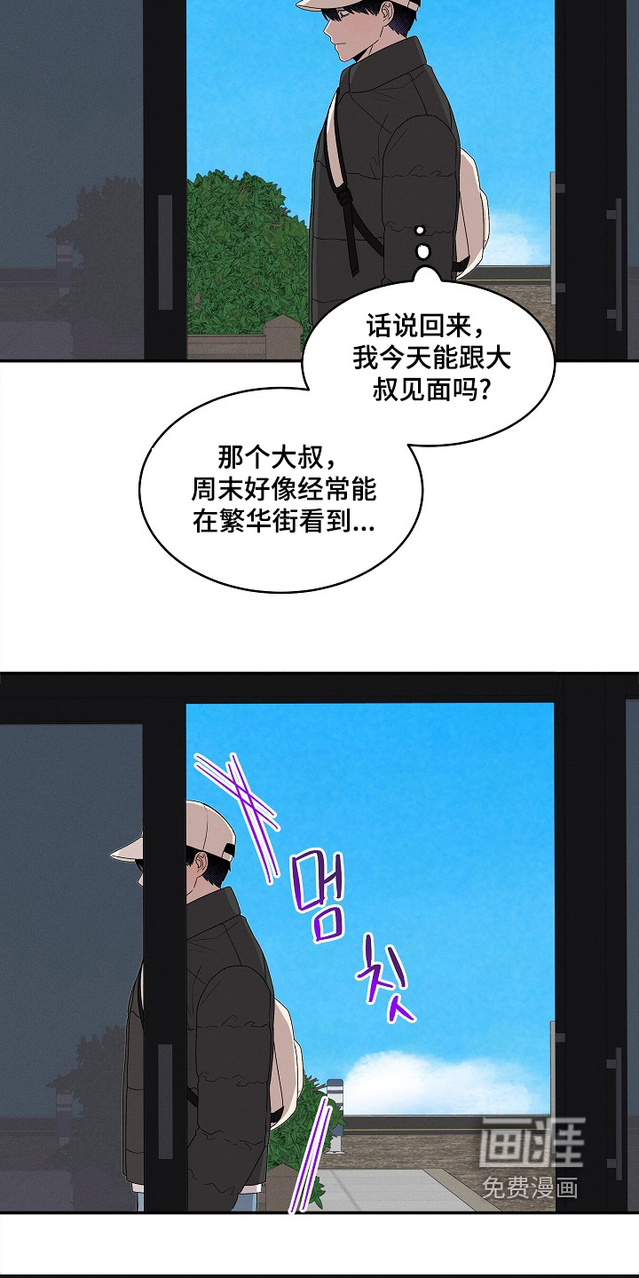 第32话21