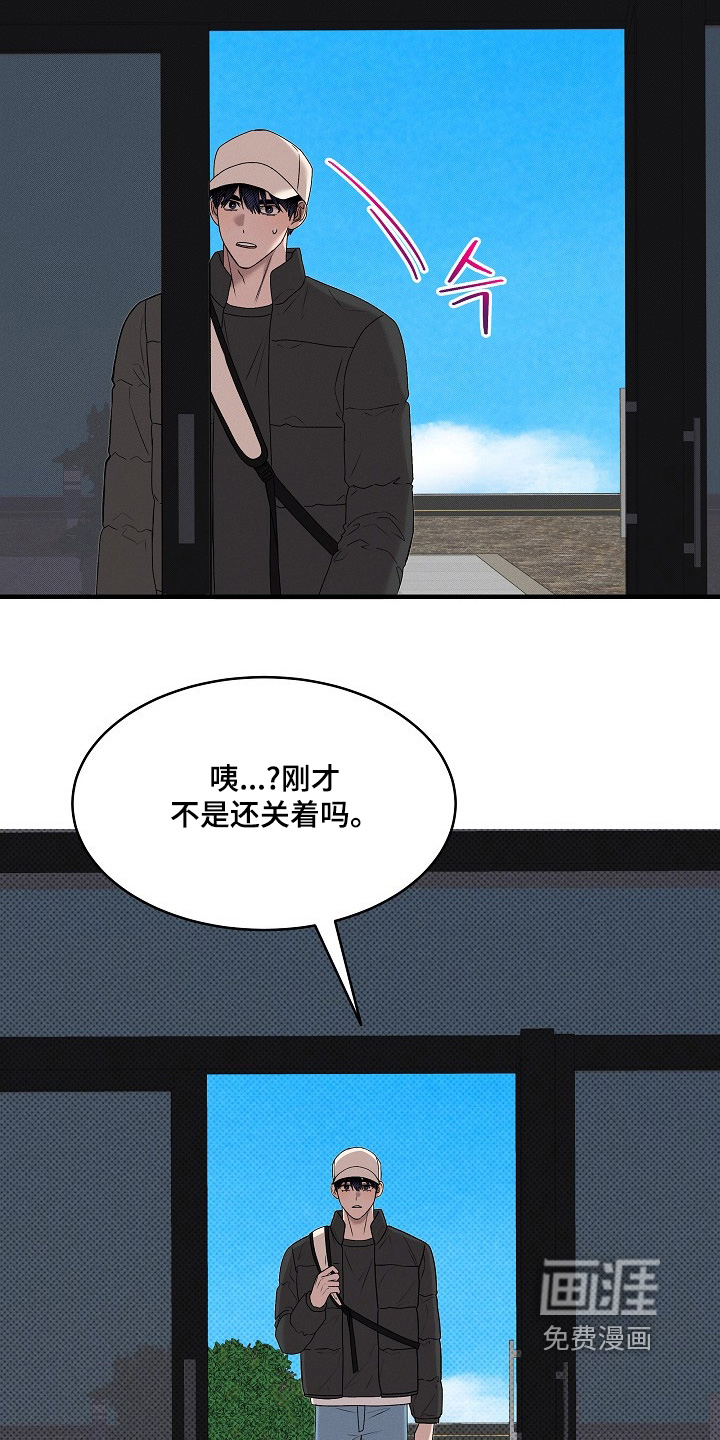 第32话22