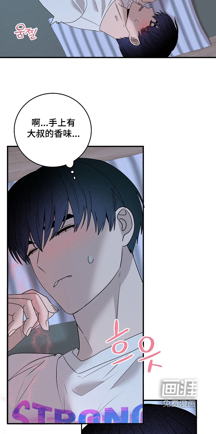 第32话4