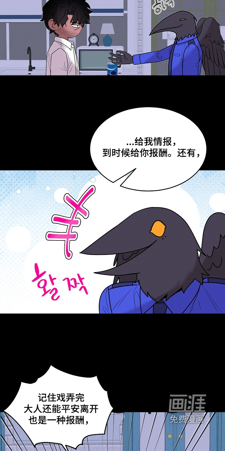 第31话11