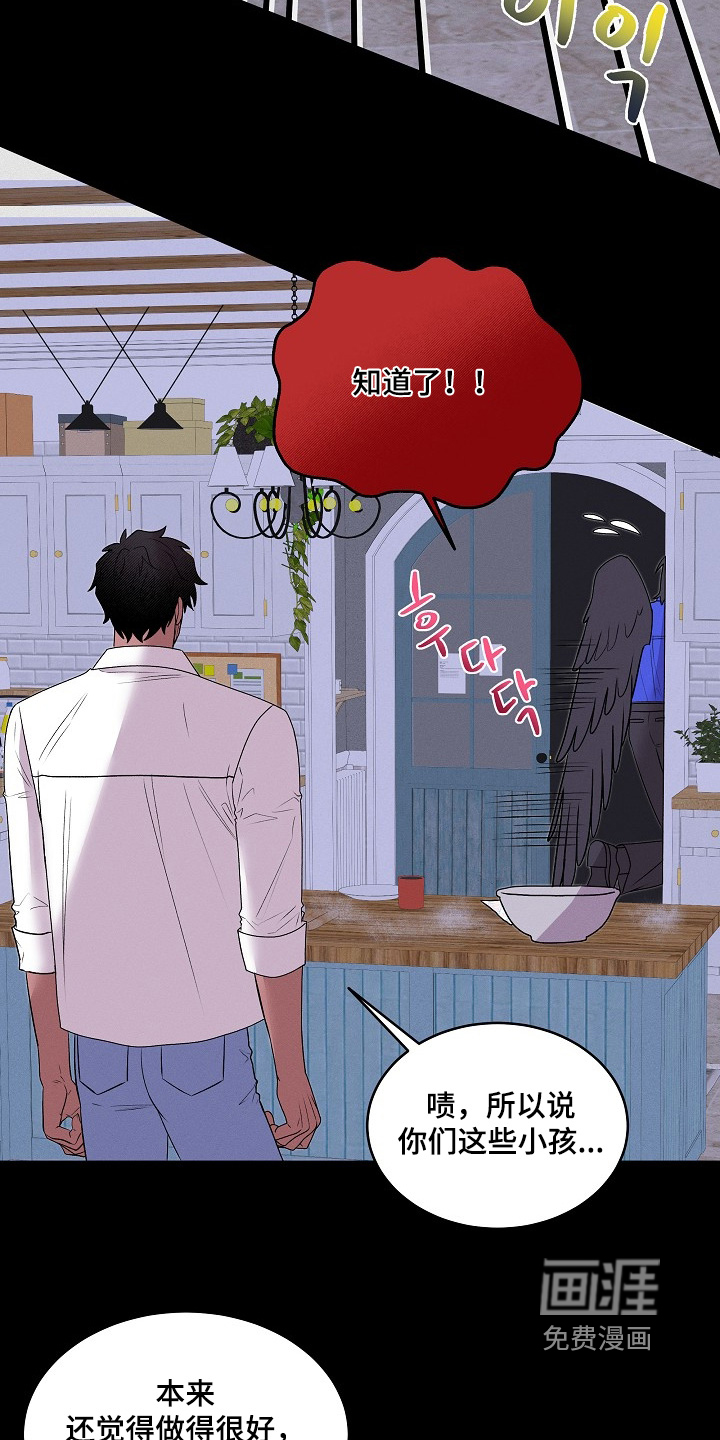 第31话13