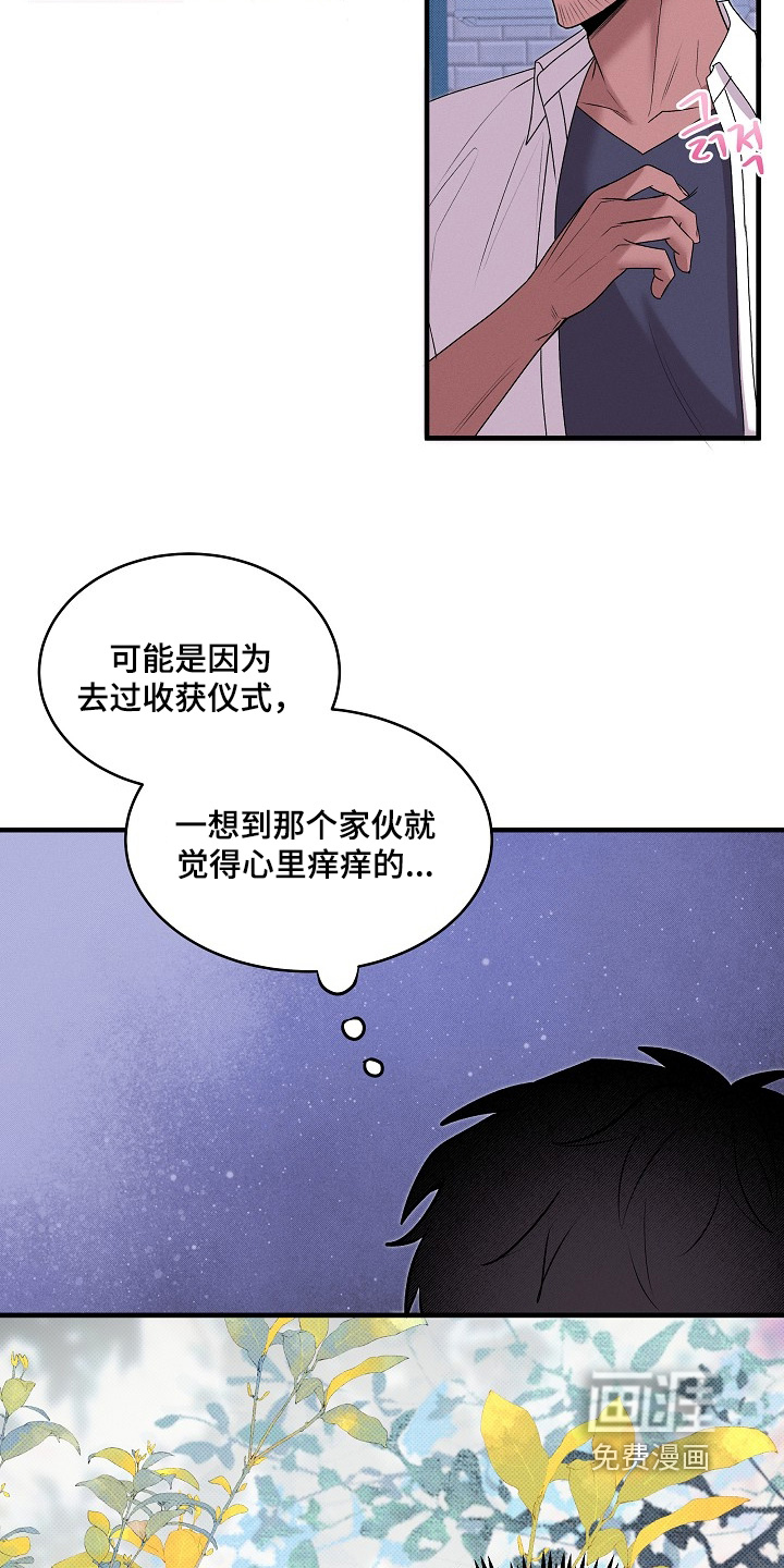 第31话16