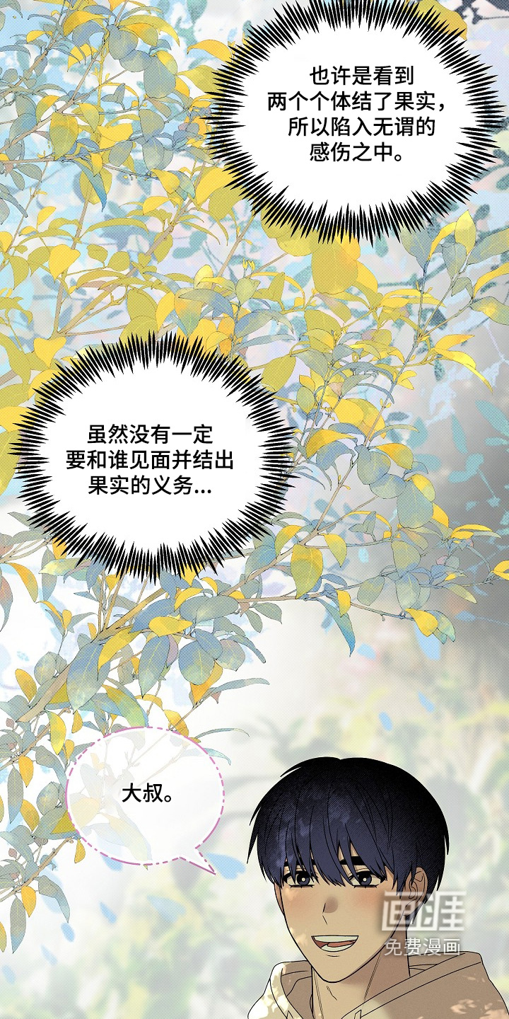 第31话17