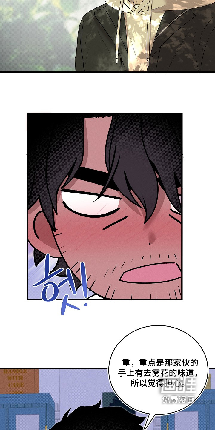 第31话18