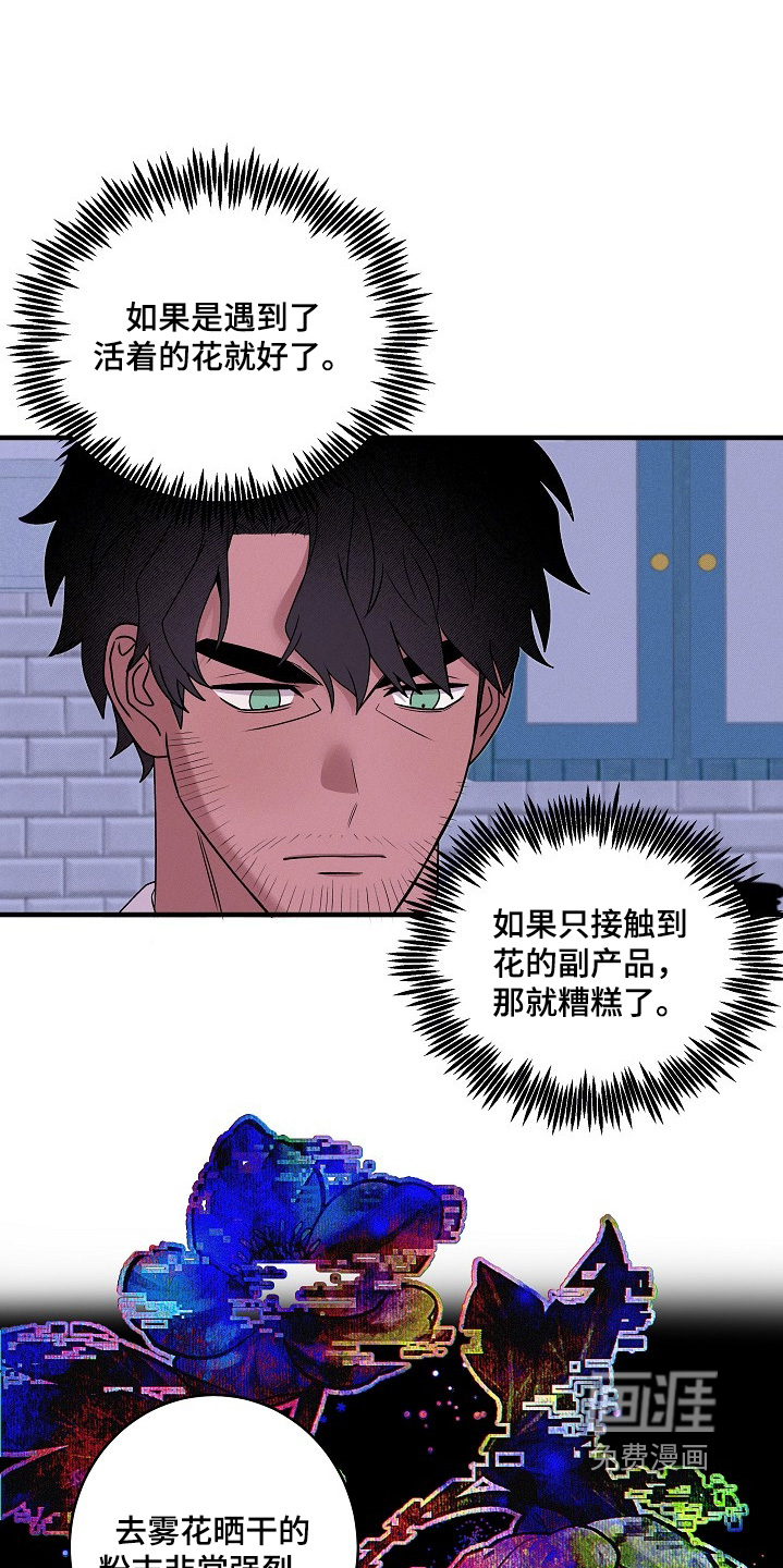 第31话20
