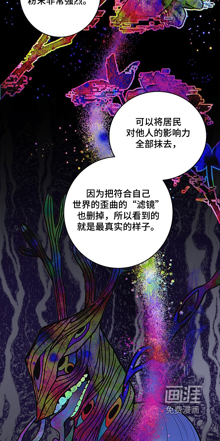 第31话21