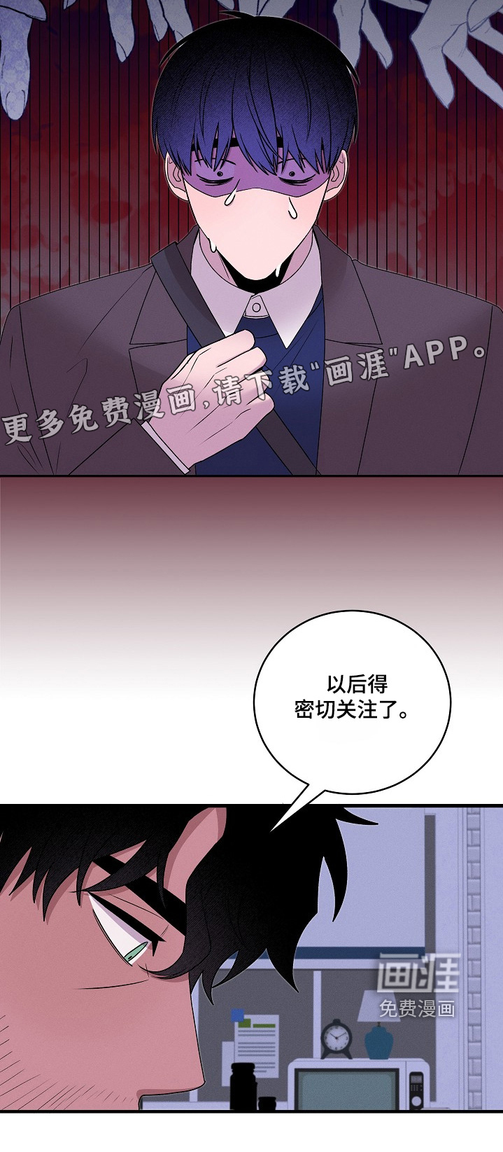 第31话23