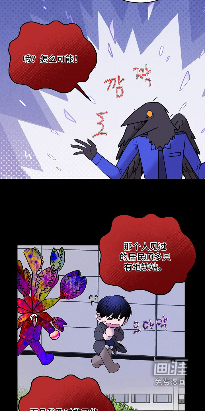 第31话4