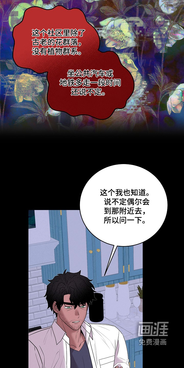 第31话6