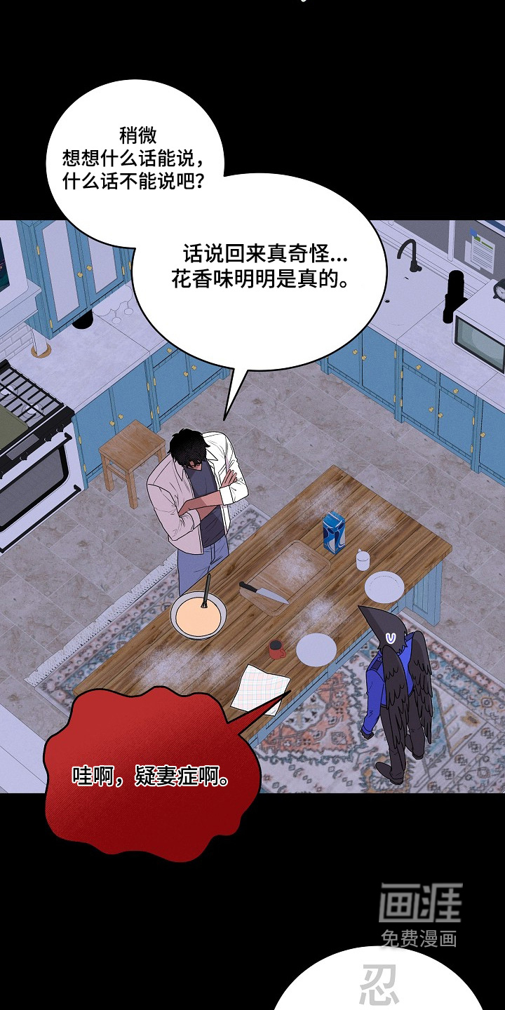 第31话8