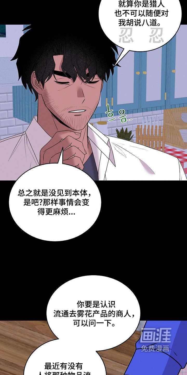 第31话9