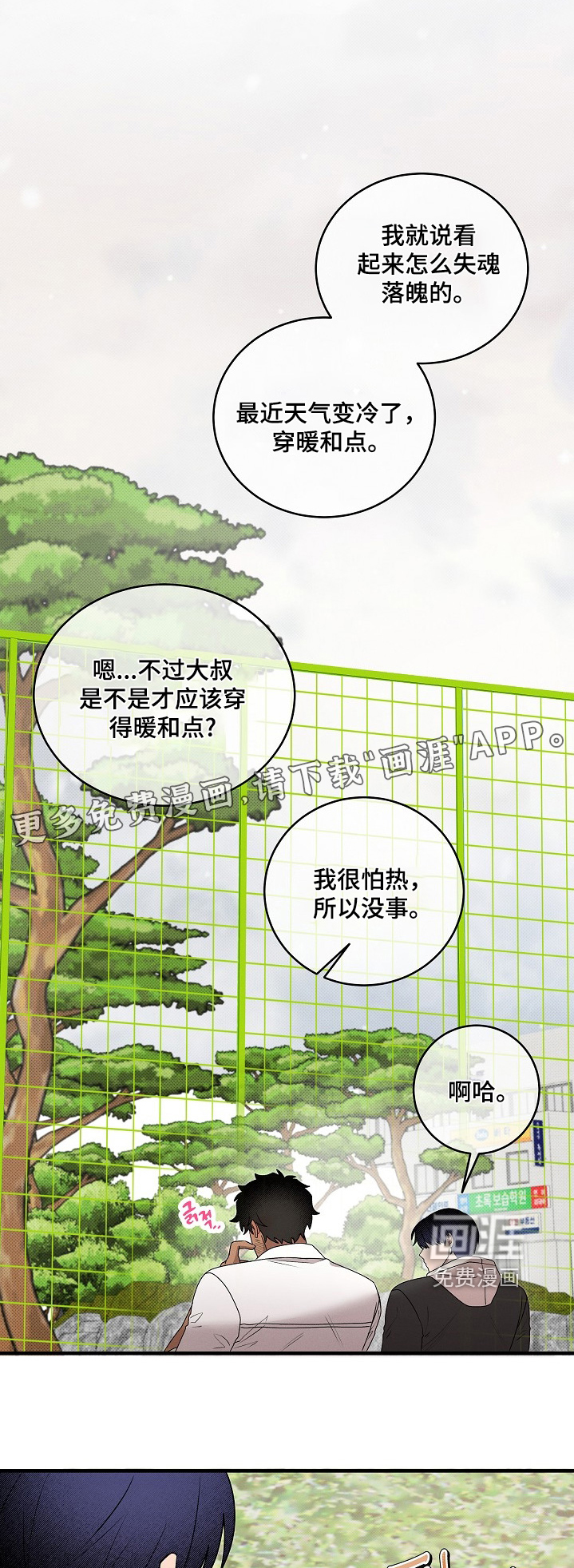 第30话0
