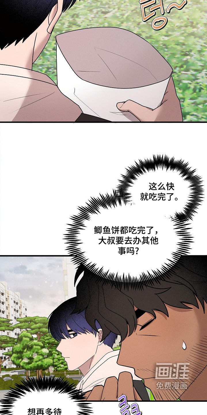第30话1