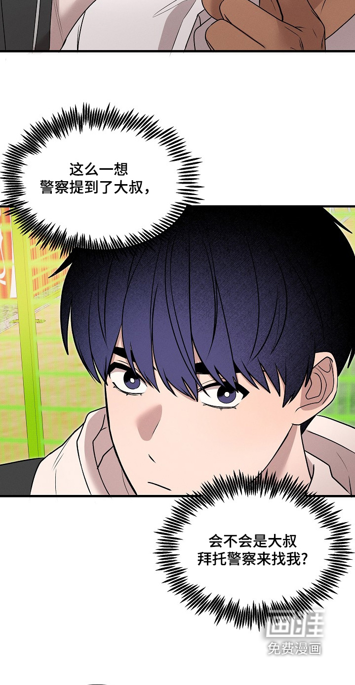 第30话10