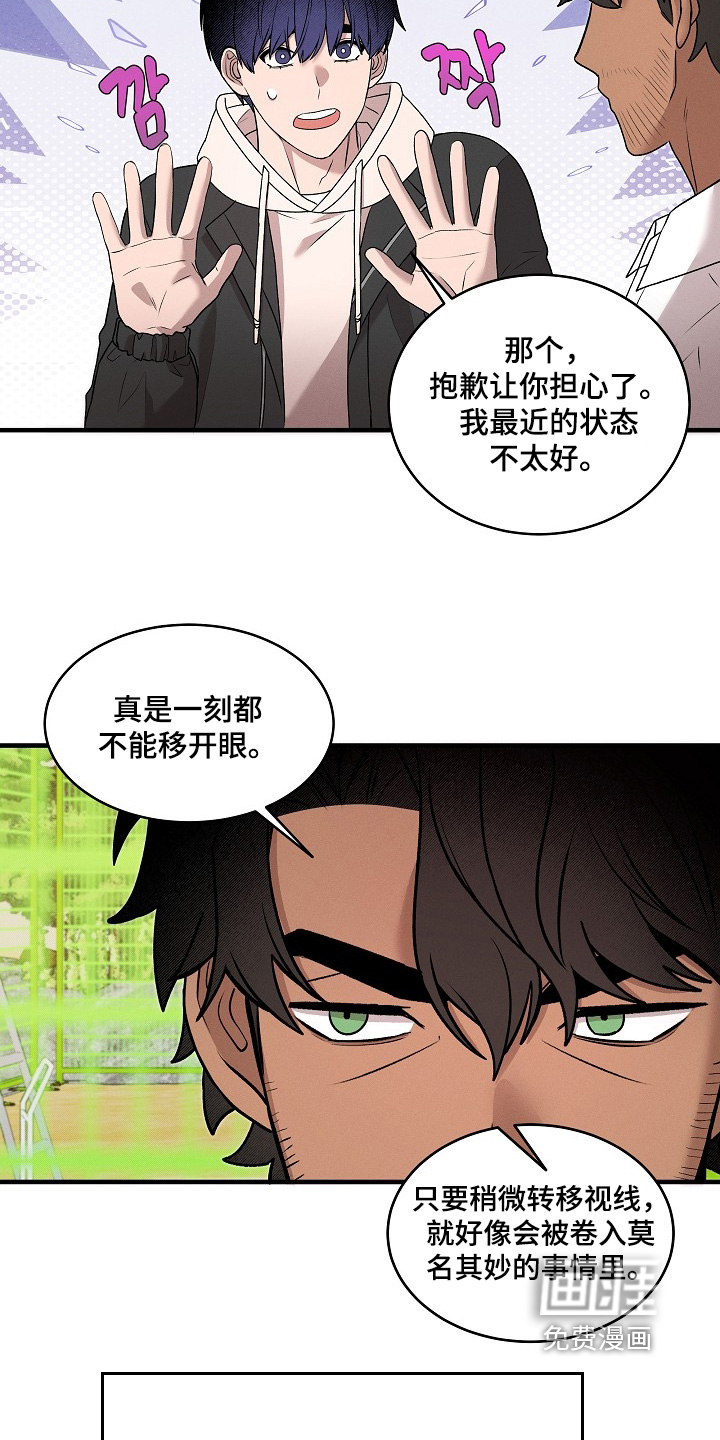 第30话12