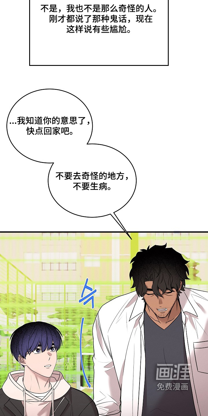 第30话13