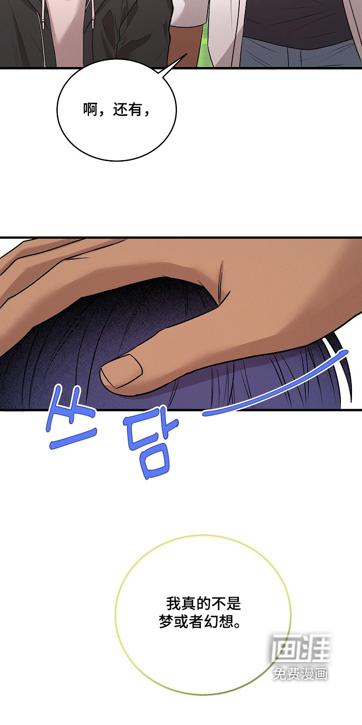 第30话14