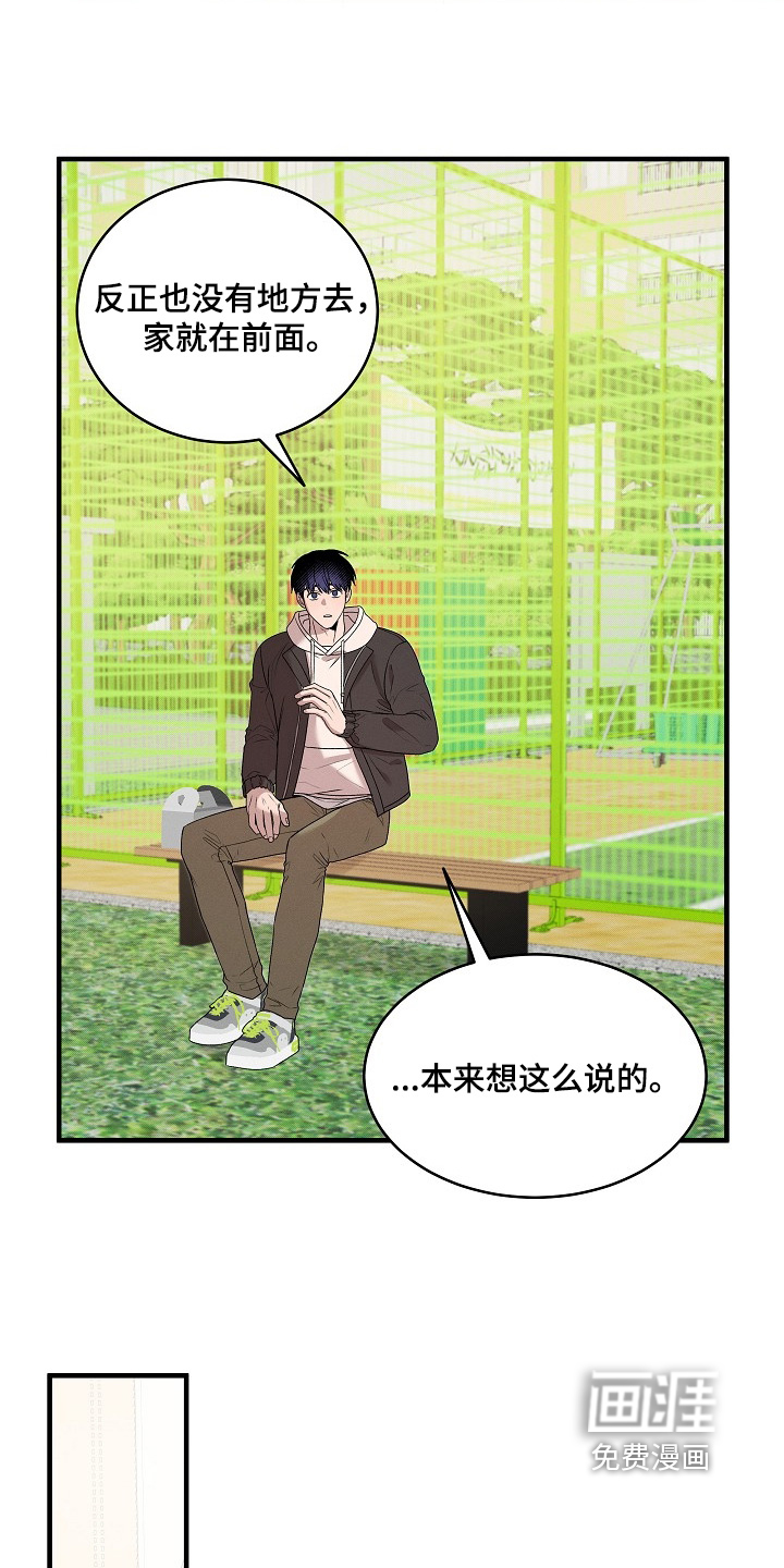 第30话16