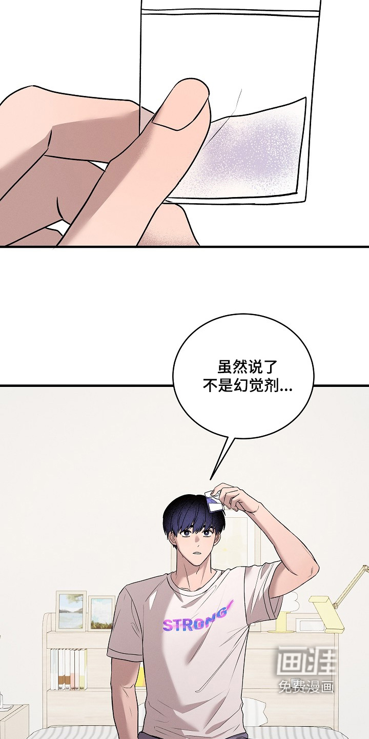 第30话18