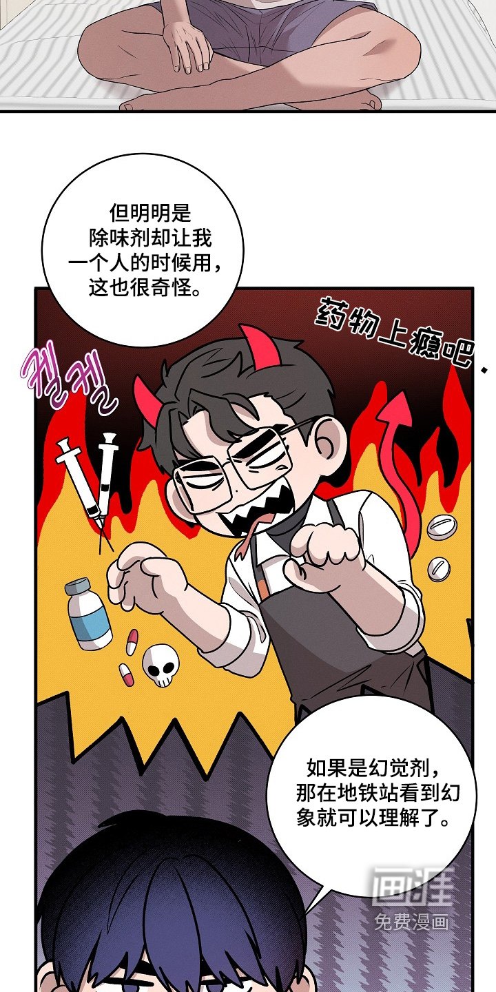 第30话19