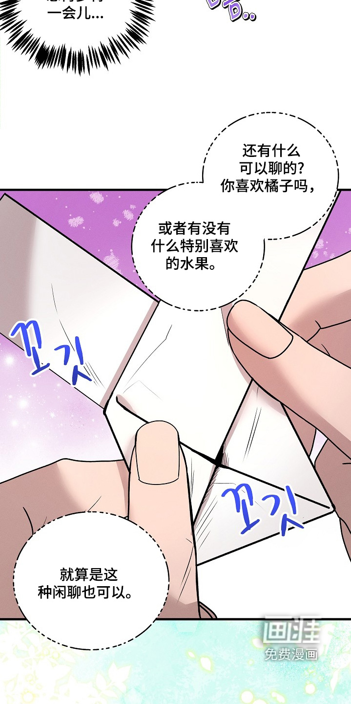 第30话2