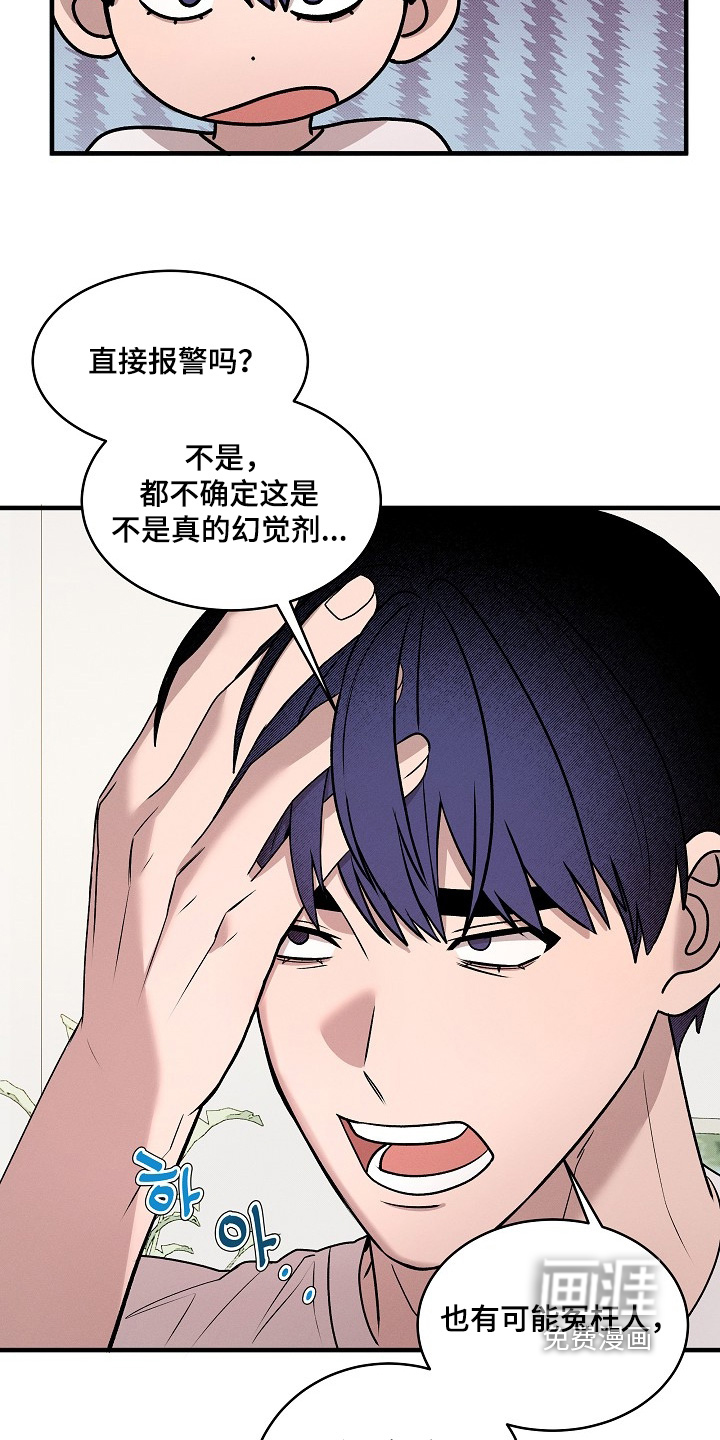 第30话20