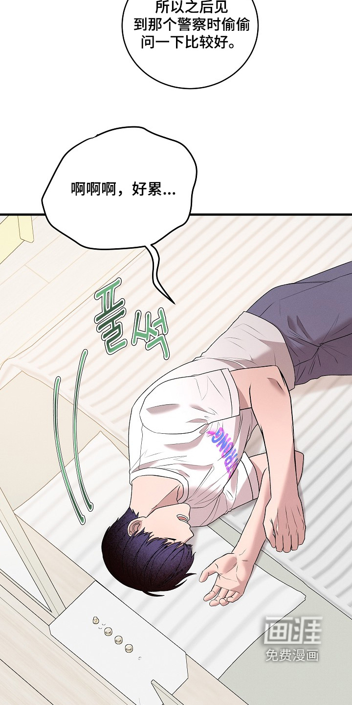 第30话21