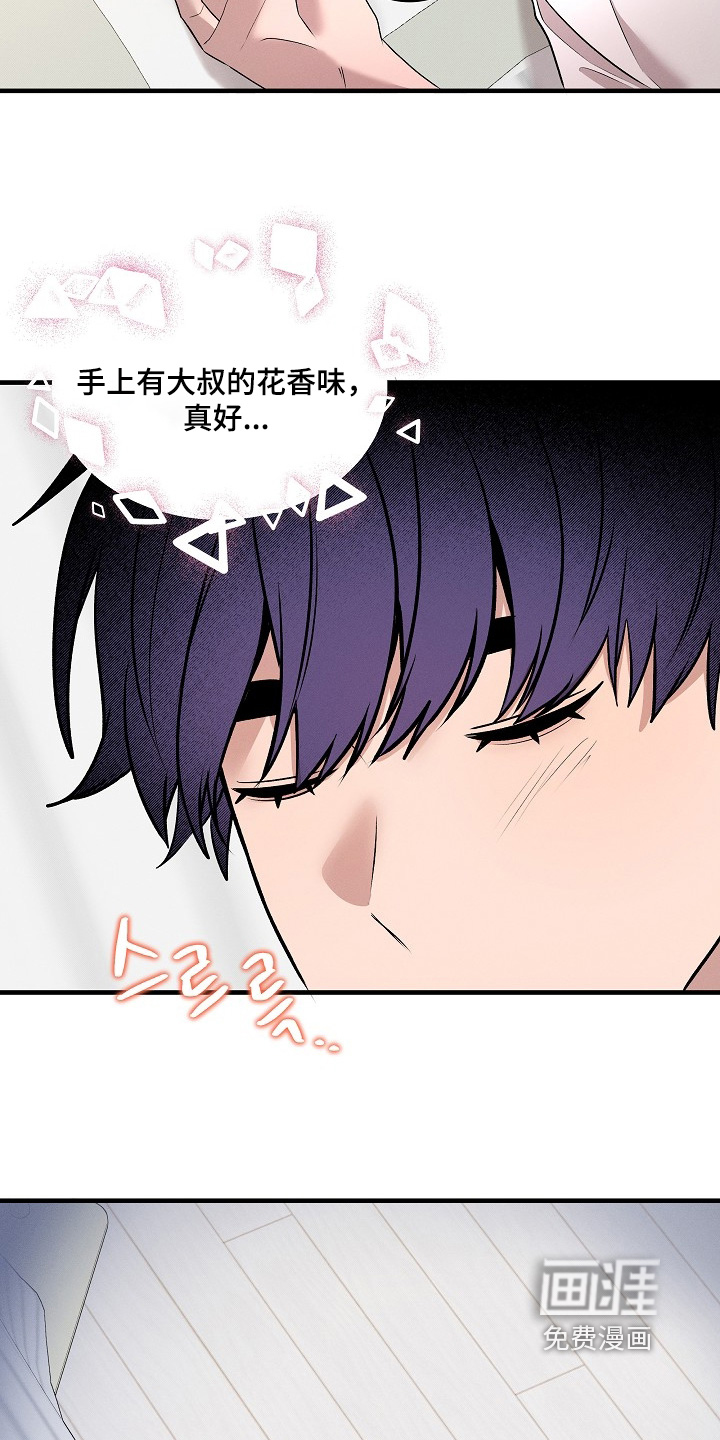 第30话23