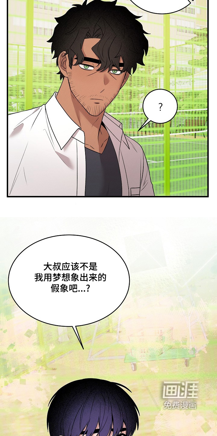 第30话4