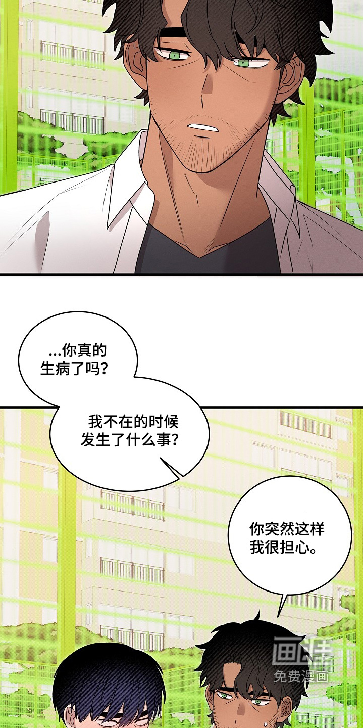 第30话6