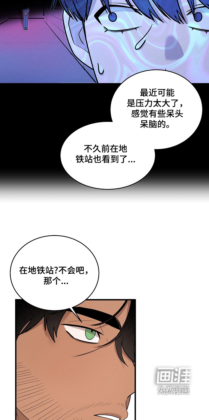 第30话8