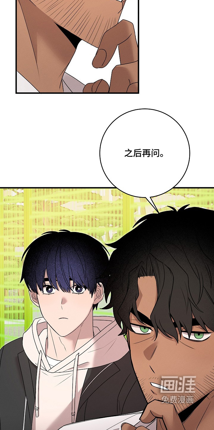 第30话9