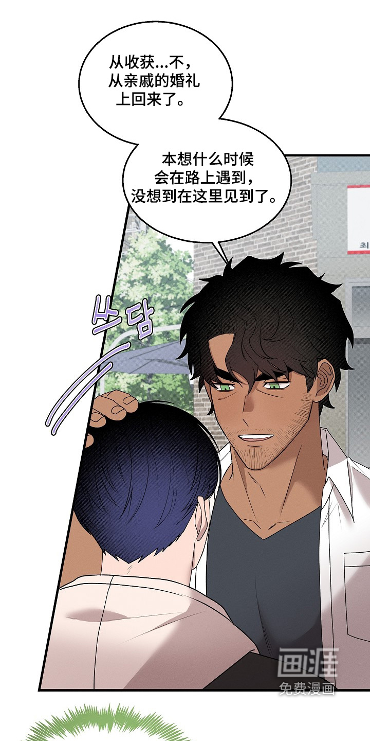 第29话1