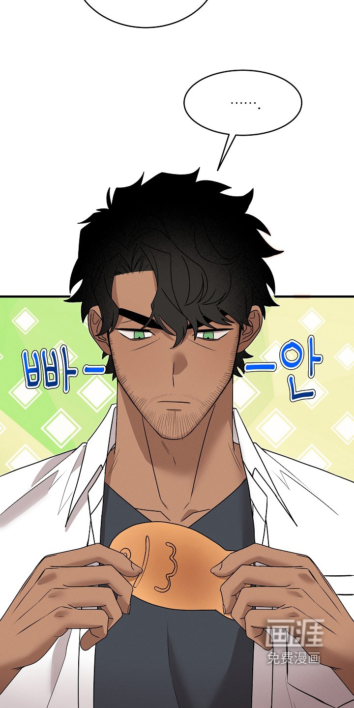 第29话10