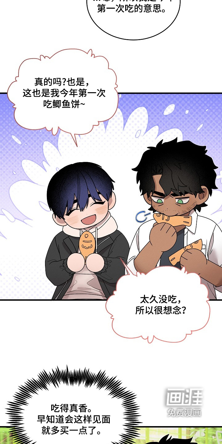 第29话12