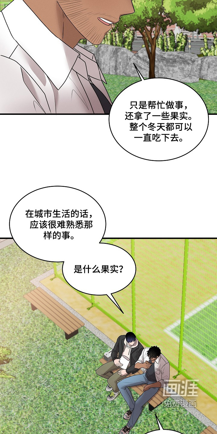 第29话16