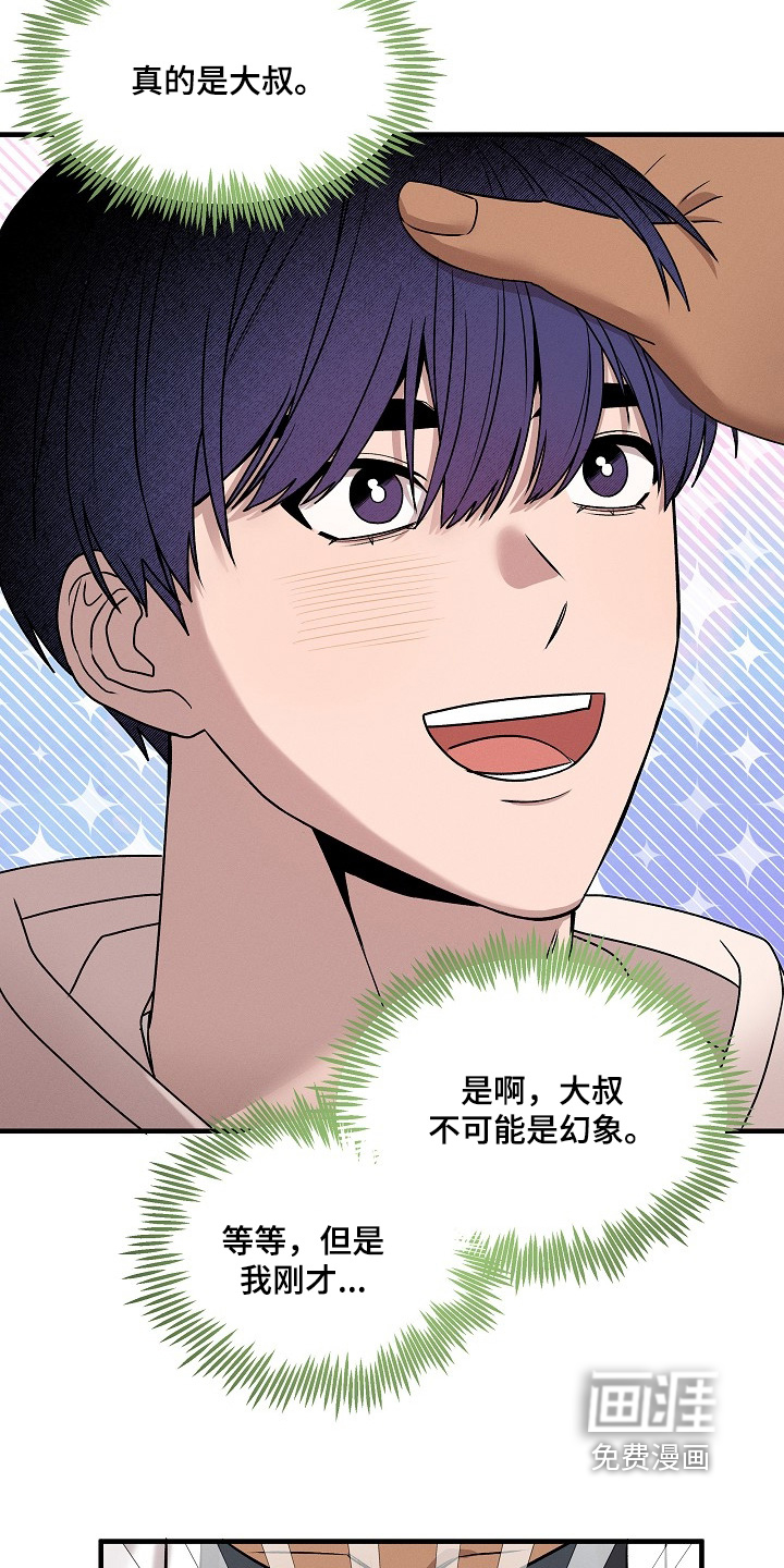 第29话2