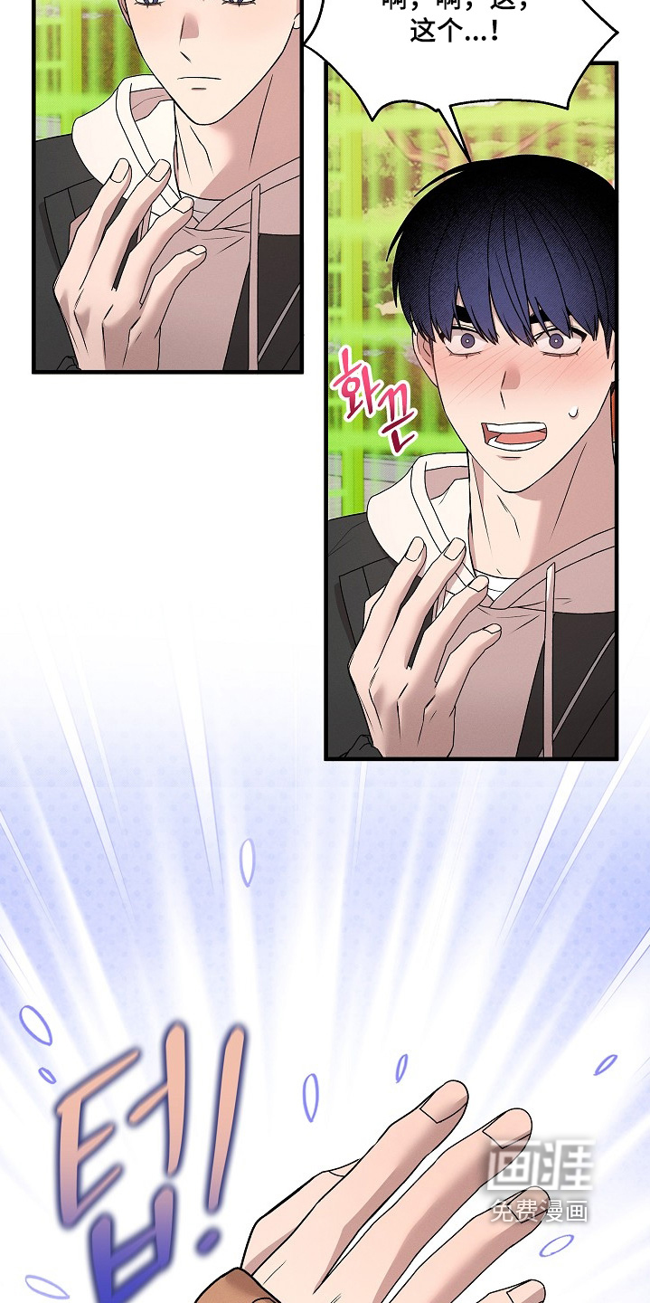 第29话21