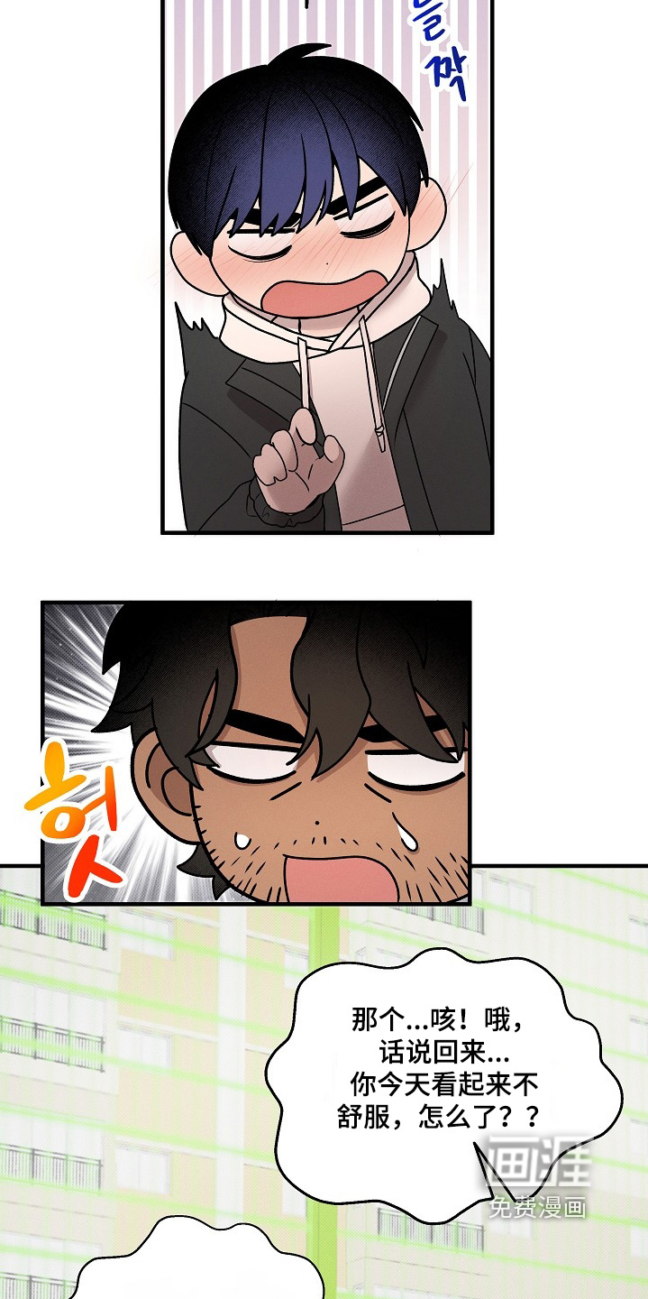 第29话24