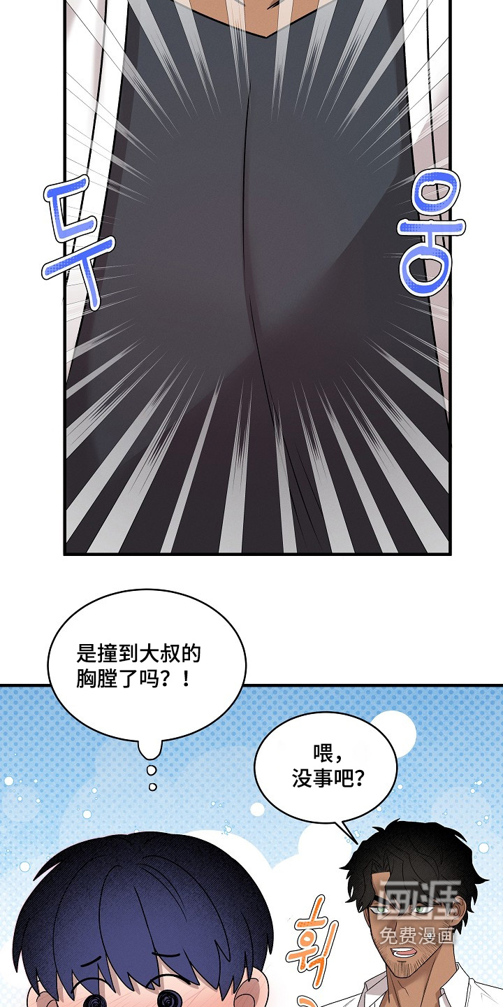 第29话3